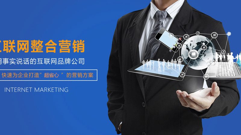 以下是一些广州地区性价比高的外贸网站建设服务商，供企业主参考：