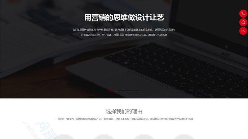 SEO建站定制：价格背后的价值考量