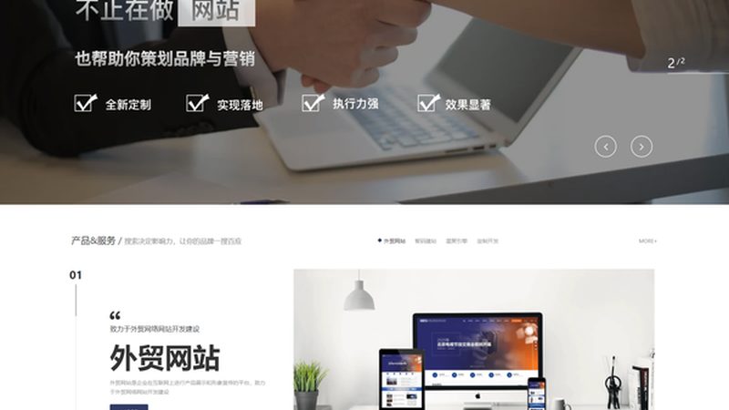 企业官网制作：揭秘高效流程与关键步骤