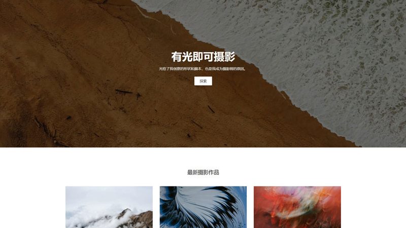 企业官网改版，你的开发周期需要了解这些