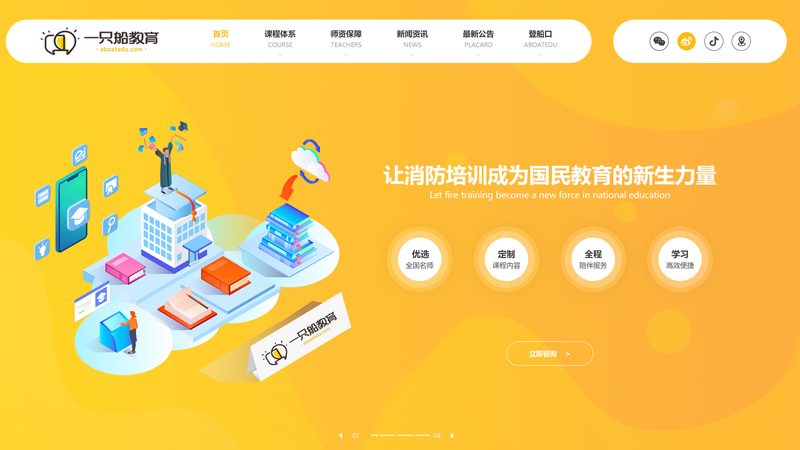 揭秘正规网站建设公司：如何辨析真实案例与合规资质