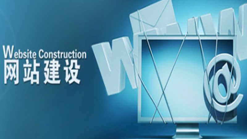 网站改版域名不变怎么保留权重