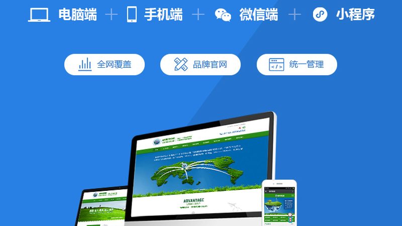 企业官网翻新，报价单里的门道与技巧