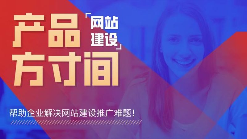 成都网站建设合同，这些注意事项你不可不知