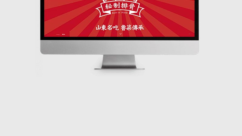 网站建设流程：北京企业必知的详细步骤