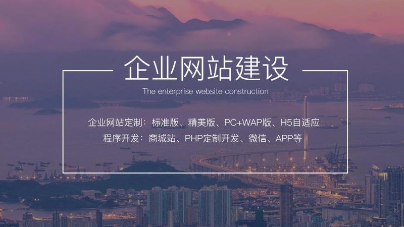 手机网站定制开发：揭秘高效流程的五大步骤