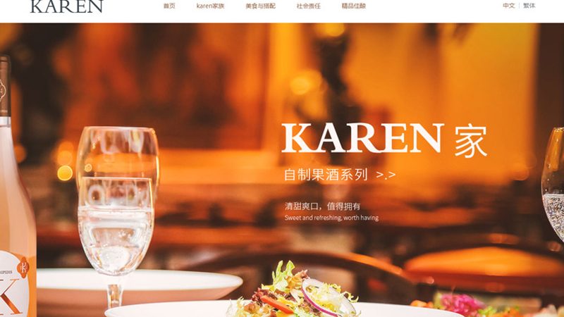 企业网站维护：揭秘参数设置的五大关键要素**
