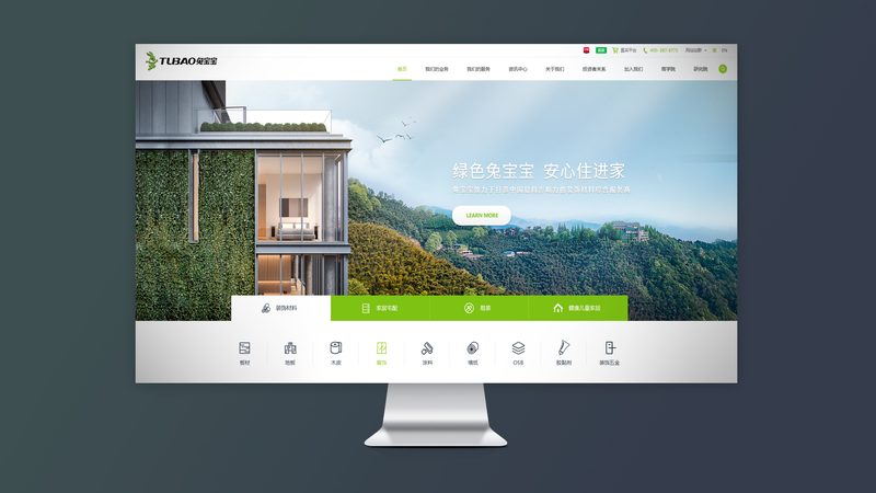 小标题：SEO在网站建设中的重要性