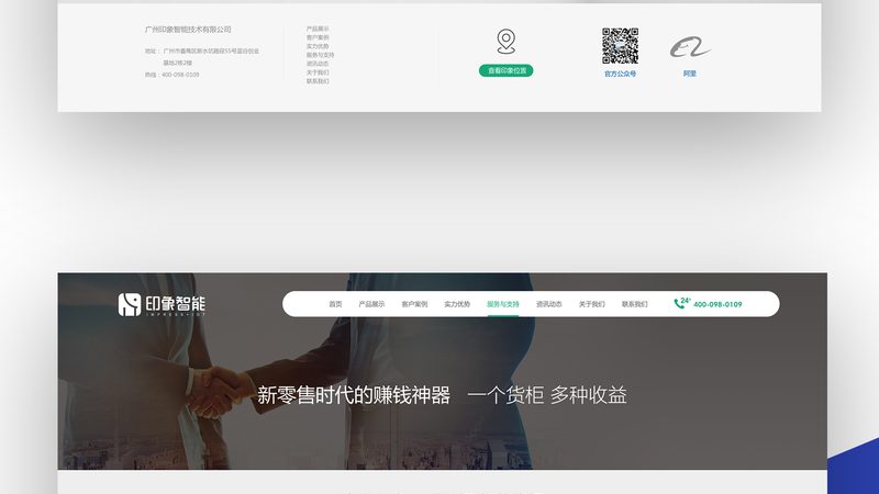 多站点集团网站后台管理：核心功能与优化策略