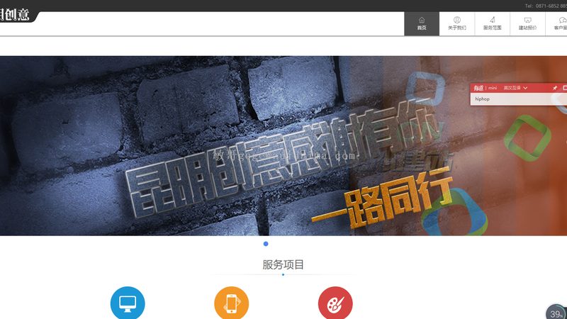 个人网站制作流程：揭秘注意事项与关键步骤