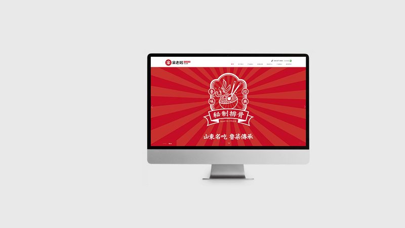 SEO建站平台加盟代理：揭秘加盟背后的那些事