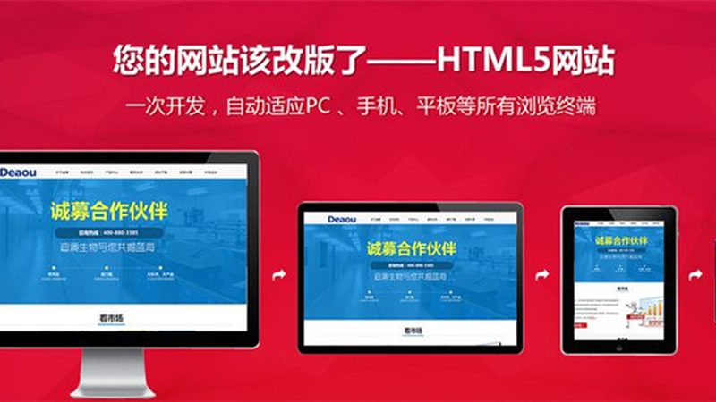广州企业官网建设：流程揭秘，助您高效打造网络名片