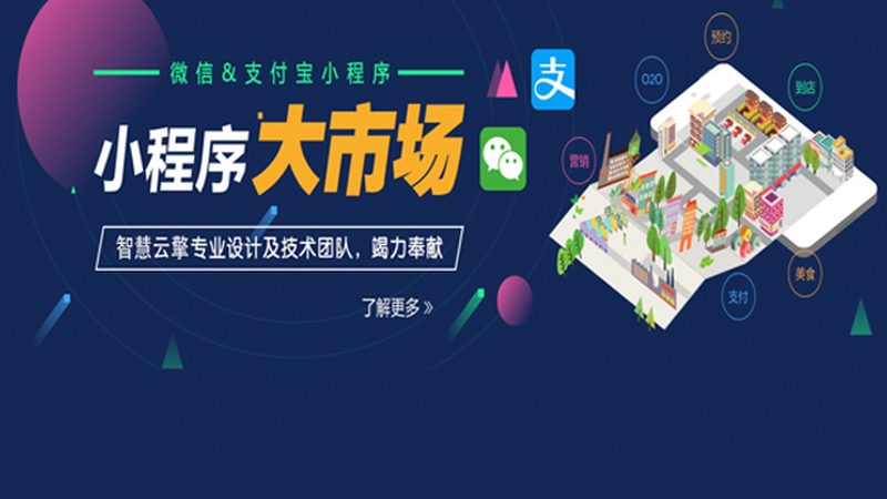 手机网站建设：标准规范解析**