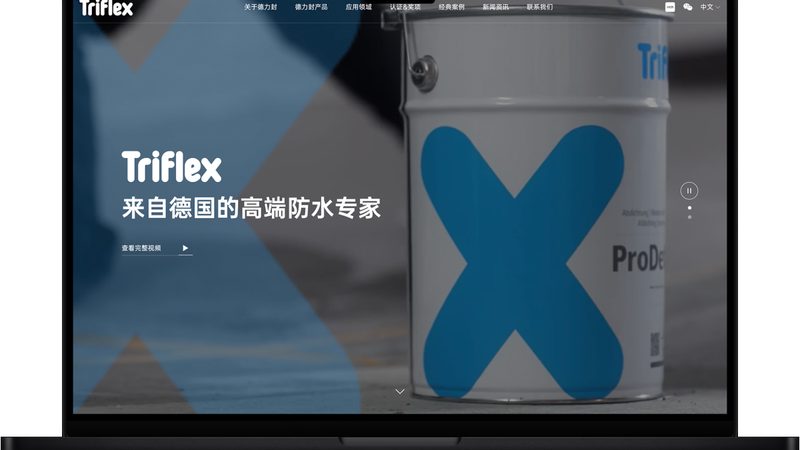 网站改版与网站重做的区别：如何正确选择