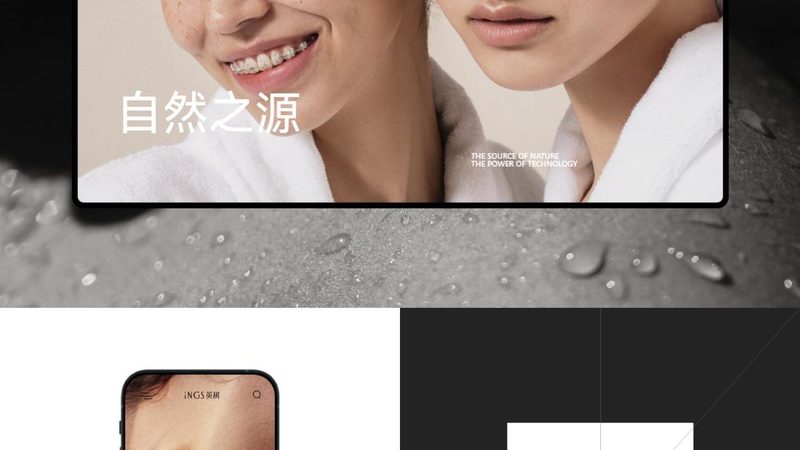 网站重做，如何避免踩坑？资料准备注意事项全解析