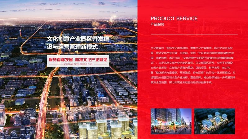 官网改版，价格透明度揭秘